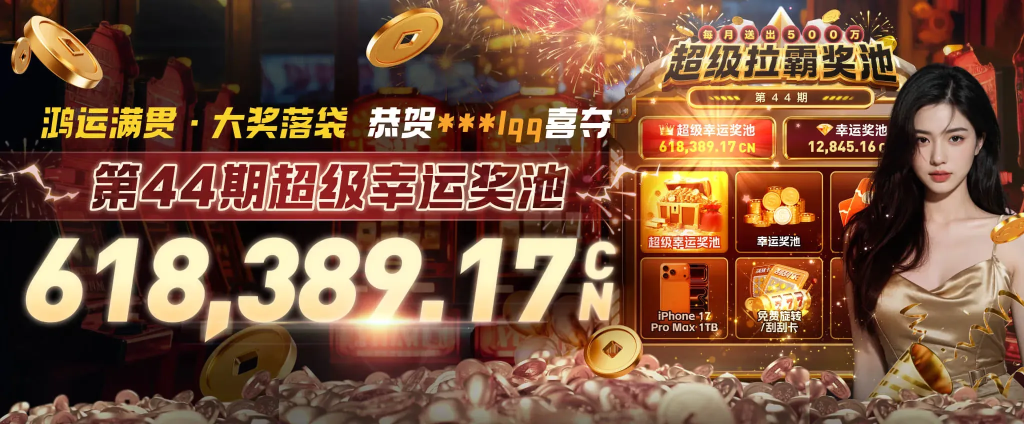 九游会数字竞技与互动主题配图