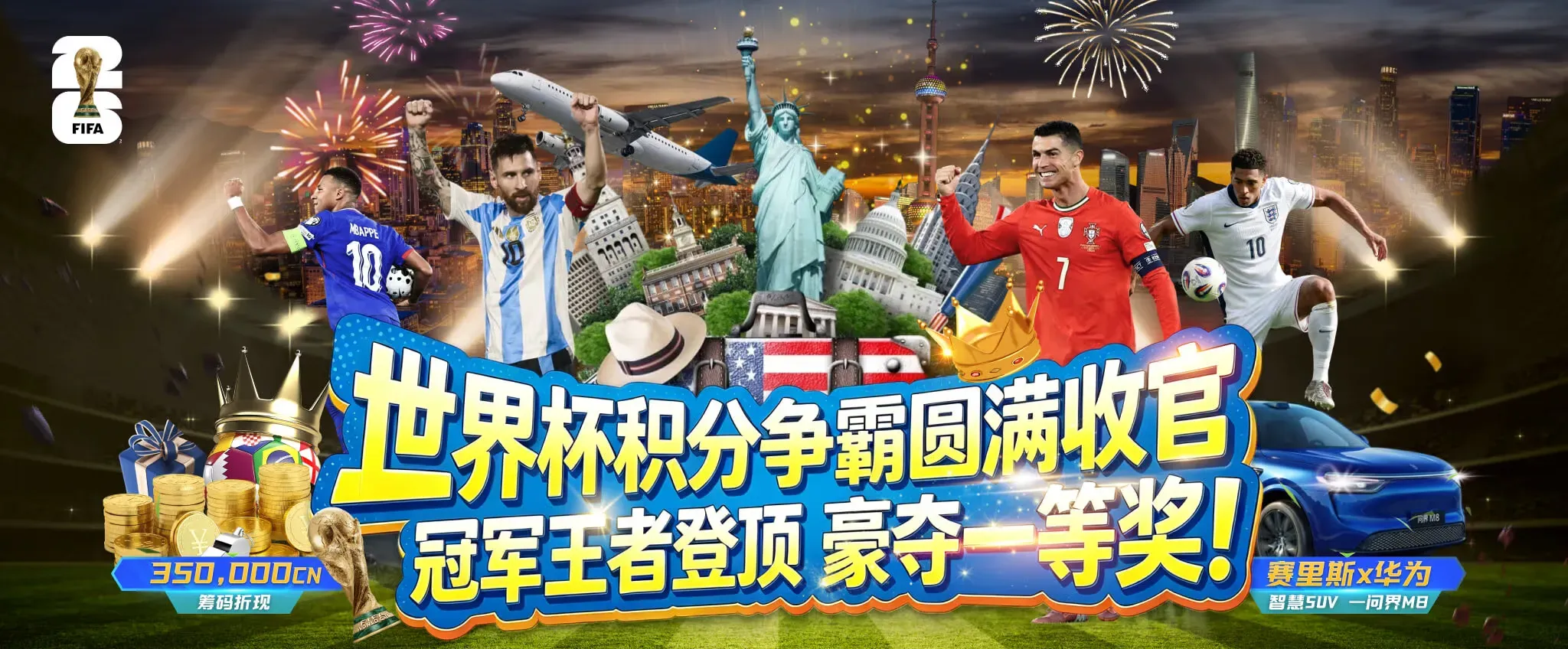 专题策划专题视觉图